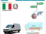 Автотранспортные грузоперевозки из Италии в Италию с Logistic Systems