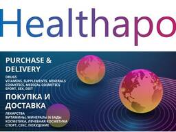 Healthapo is an online store offering a wide selection of over-the-counter medicines.