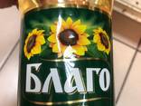 Рафинированное подсолнечное масло/ refined sunflower oil - photo 7