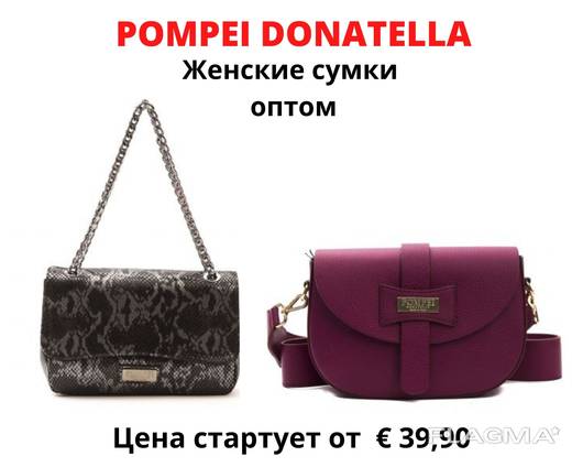 Сумки женские от бренда Pompei Donatella