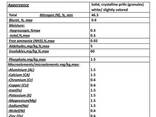 Urea 46 classe A, classe B - photo 1